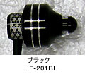 IF-201BL／ブラック