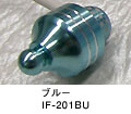 IF-201BU／ブルー