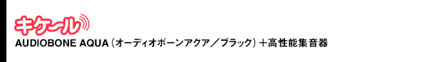 ⏕Zbg LP〜