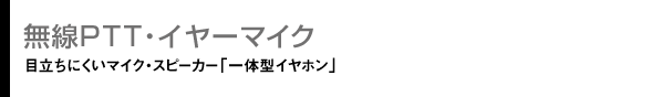 ڗɂ}CNEXs[J[ǔ^Czv