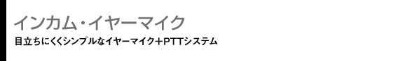 ڗɂVvȃC[}CN{PTTVXe